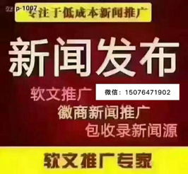 微易達趙雪揭秘 代理招募模式與內(nèi)部運營內(nèi)幕