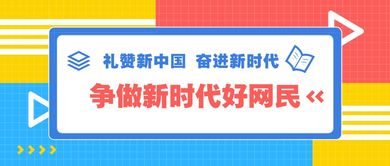 共筑網(wǎng)絡(luò)文化新篇章 第四屆全國大學(xué)生網(wǎng)絡(luò)文化節(jié)及高校網(wǎng)絡(luò)教育優(yōu)秀作品推選展示活動啟動