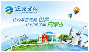 呼和浩特市網(wǎng)絡(luò)文化執(zhí)法邁出關(guān)鍵一步 首案告捷實現(xiàn)“零的突破”