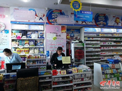 刷醫(yī)保卡就能買日用百貨？榆林多家藥店變身“超市”引爭(zhēng)議